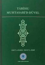 Tarihu Muhtasari'd-Düvel/ 22-A-15