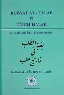Buğyat At-Talab Fi Tarih Halab & Selçuklularla İlgili Haltercümeleri / 8-G-33 