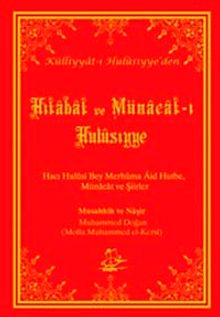 Hitabat ve Münacat-ı Hulusiyye
