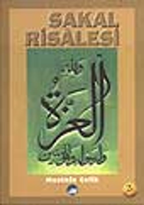 Sakal Risalesi