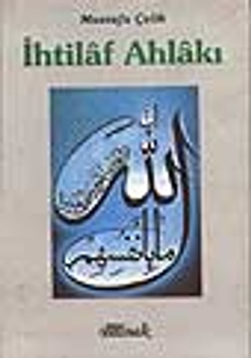 İhtilaf Ahlakı
