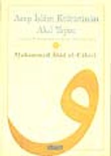 Arap-İslam Kültürünün Akıl Yapısı