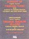 G&uuml;ncelleştirilmiş Finansal Terimler S&ouml;zl&uuml;ğ&uuml;