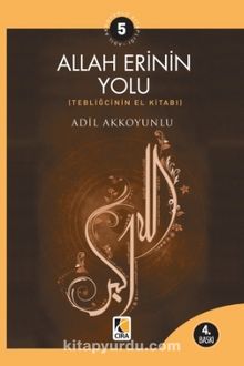 Allah Erinin Yolu - Adil Akkoyunlu