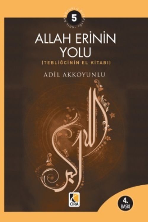 Allah Erinin Yolu