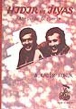 Hıdır ve İlyas