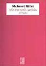 Göstergebilimcinin Kitabı (12-D-6)