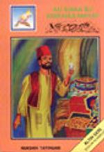 Ali Baba ile Kırk Haramiler (Altın Seri)