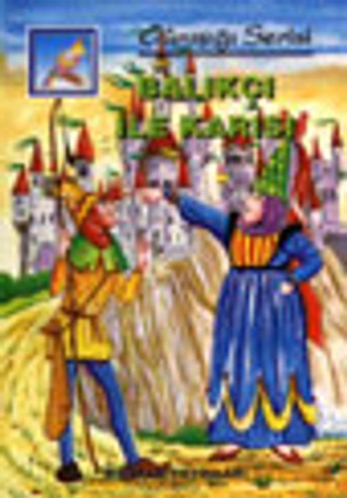 Balıkçı ile Karısı (Günışığı Serisi)