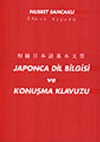 Japonca Dil Bilgisi ve Konuşma Kılavuzu