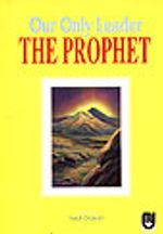 The Prophet/Our Only Leader