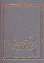 Gerçeğe Doğru 5
