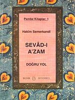 Sevad-ı A'zam (cep boy)