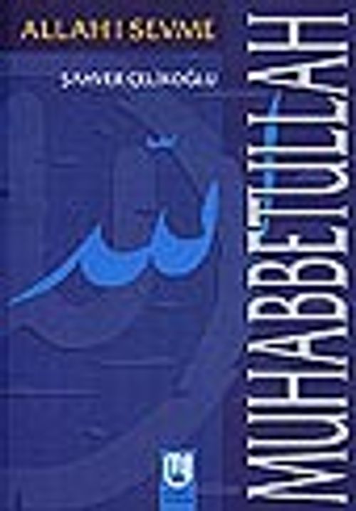 Muhabbetullah/Allah'ı Sevme