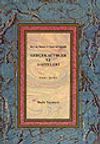 Selef-I Salihinin, Evliyaullahın Y&uuml;ce Ahlakı Hikmetli S&ouml;zleri /Tenbih&uuml;'l-Muğterrin Terc&uuml;mesi