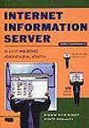 Internet Information Server