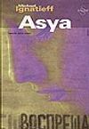 Asya