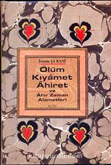 Ölüm - Kıyamet - Ahiret ve Ahirzaman Alametleri - İmam Şarani