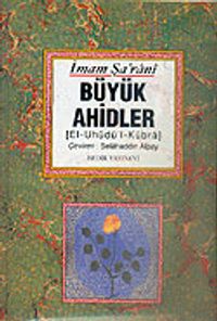Büyük Ahidler El'Uhüdü'l-Kübra