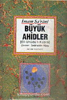 Büyük Ahidler El'Uhüdü'l-Kübra - İmam Şarani