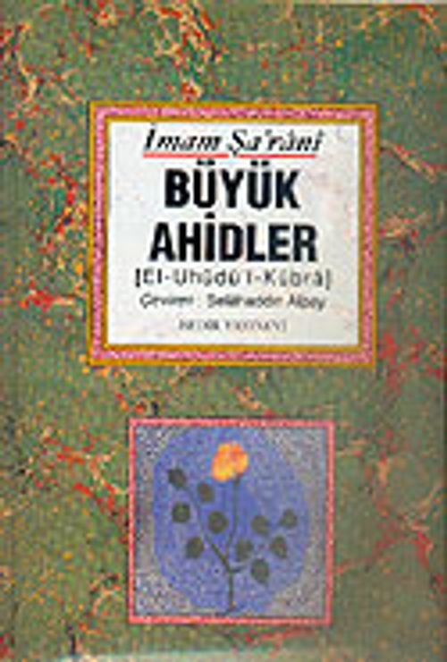 Büyük Ahidler El'Uhüdü'l-Kübra