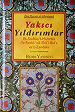 Yakıcı Yıldırımlar