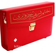 Kur'an-ı Kerim Hatmi Şerif 30 Cüz (Cami Boy) - Bilinmeyen Yazar