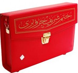 Kur'an-ı Kerim Hatmi Şerif 30 Cüz (Cami Boy)