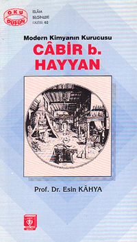 Cabir b. Hayyan & Modern Kimyanın Kurucusu