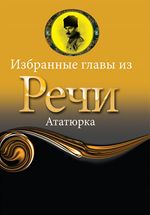 Nutuk / Rusça Seçme Hikayeler