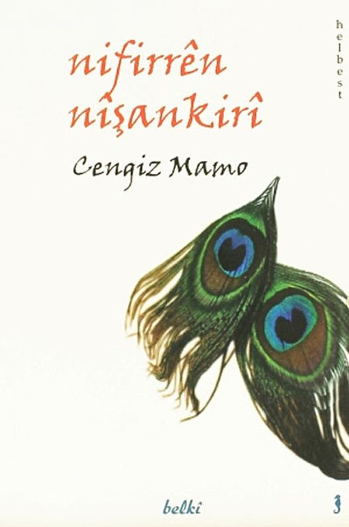 Nifirren Nişankiri
