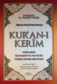 Bilgisayar Hatlı Çok Kolay Okunuşlu Kur'an-ı Kerim Satır Arası Transkript ve Tecvid ile Türkçe Kelime Okunuşlu Rahle Boy (Kod:162)