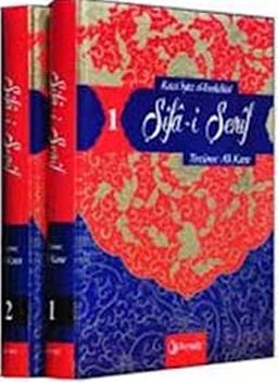 Şifa-i Şerif (2 Cilt)