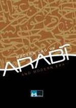 Modern Çağ ve Arabi & Arabi and Modern Era