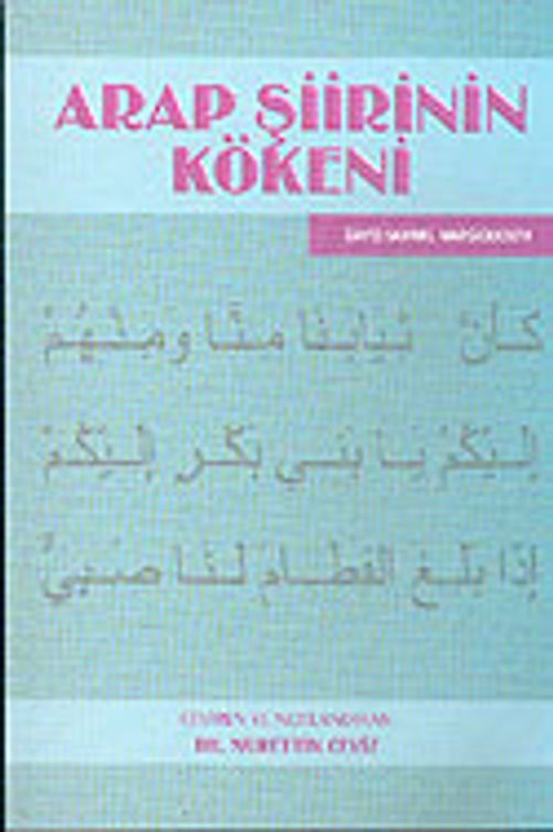 Arap Şiirinin Kökeni
