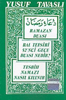 Ramazan Duası, Bal Tefsiri (Cep Kod: C06)