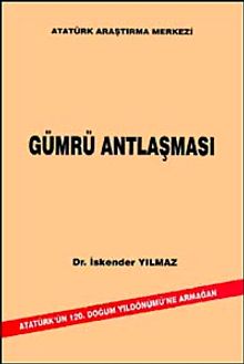 Gümrü Antlaşması