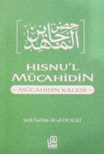 Hısnu'l Mücahidin (Cep Boy) & Mücahidin Kalesi