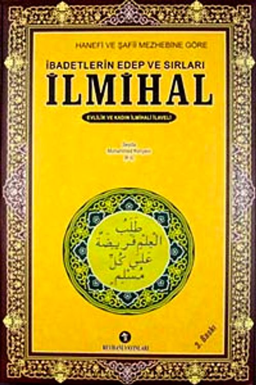 Mihail Ivanovich Mahaev　ミハイル イワノビッチ マハエフ İlmihal / Hanefi ve Şafii Mezhebine Göre İbadetlerin Edep ve