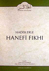 Cilt: 6 Hadislerle Hanefi Fıkhı