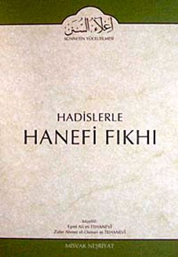 Cilt: 6 Hadislerle Hanefi Fıkhı
