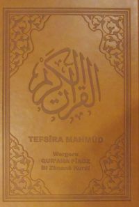 Tefsira Mahmud & Wergara Qurana Piroz Bi Zamane Kurdi 