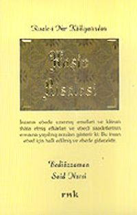 Haşir Risalesi (karton kapak-orta boy)