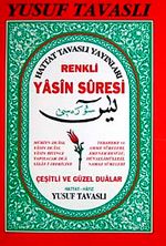Renkli Yasin Suresi  (Kod:D02/A)