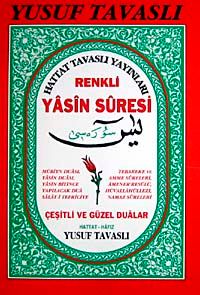 Renkli Yasin Suresi  (Kod:D02/A)
