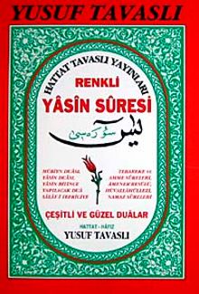 Renkli Yasin Suresi  (Kod:D02/A)