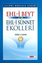 Ehli Beyt ve Ehlisünnet Ekolleri Cilt:1