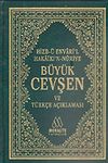 B&uuml;y&uuml;k Cevşen ve T&uuml;rk&ccedil;e A&ccedil;ıklaması/Hizb-&uuml; Envari'l Hakaikı'n-Nuriye