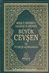 Büyük Cevşen ve Türkçe Açıklaması/Hizb-ü Envari'l Hakaikı'n-Nuriye