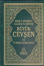 Büyük Cevşen ve Türkçe Açıklaması/Hizb-ü Envari'l Hakaikı'n-Nuriye